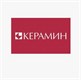 КЕРАМИН