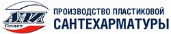 АНИ ПЛАСТ