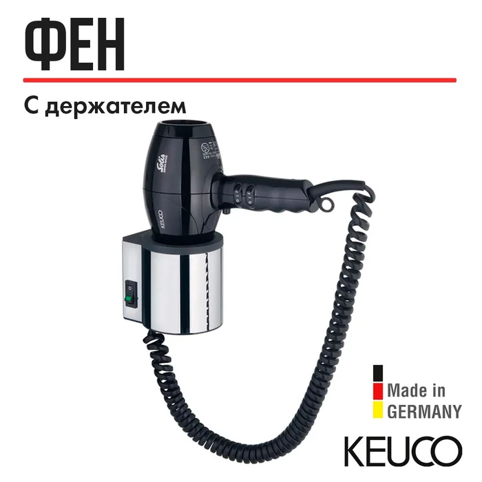 14995010037 Plan фен 3 ступени нагрева 14995010037