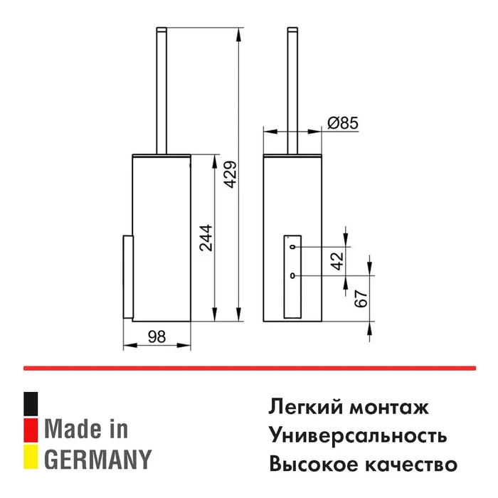 Ершик для унитаза KEUCO EDITION 400 11564139000 с крышкой, в комплекте с хрустальной колбой, с внутренней пластиковой колбой и запасной головкой ершика, подвесной, латунь, хром черный шлифованный 11564139000