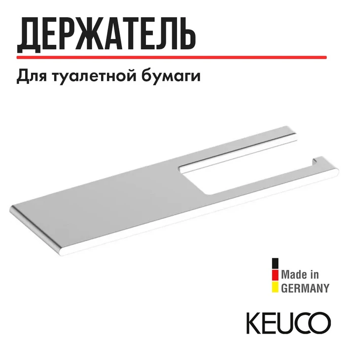 EDITION 400 Держатель туалетной бумаги без крышки с полкой, алюминий серебристый анодированный (E6 EV1) 11573170000