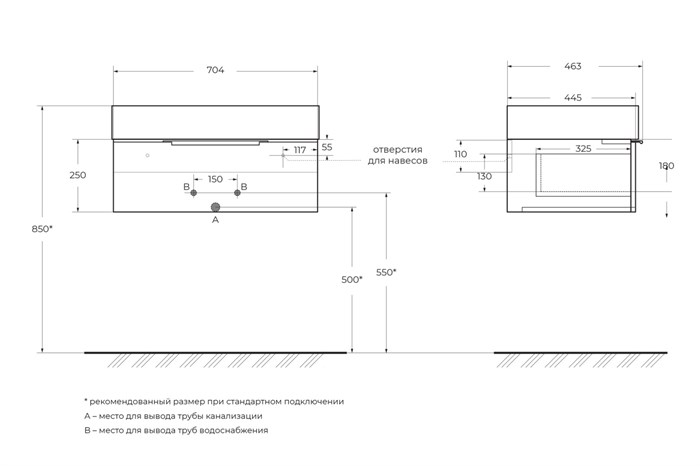 Тумба с раковиной подвесная и одним выдвижным ящиком CEZARES PREMIUM 70 Bianco opaco, раковина белая 201740