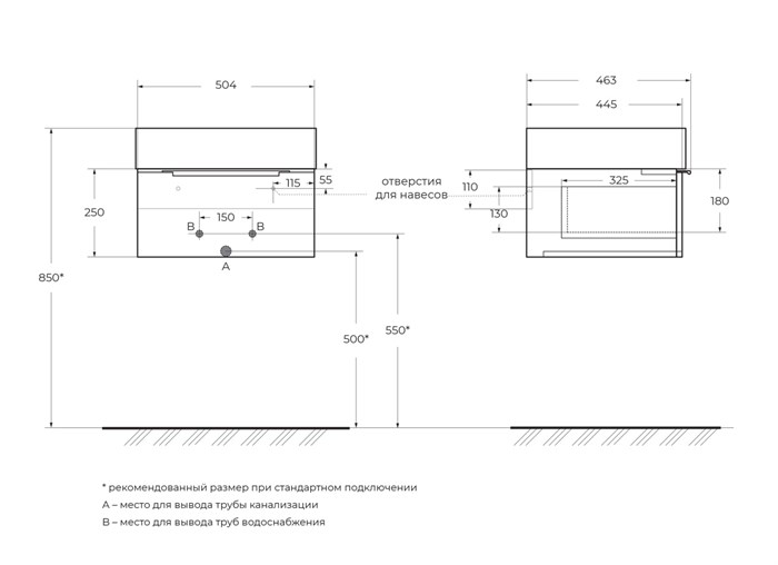 Тумба с раковиной подвесная и одним выдвижным ящиком CEZARES PREMIUM 50 Bianco opaco, раковина белая 201735
