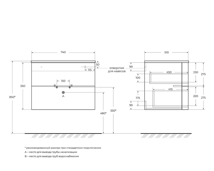 Тумба с раковиной подвесная CEZARES COMFORT 75 Larice, раковина белая 200896