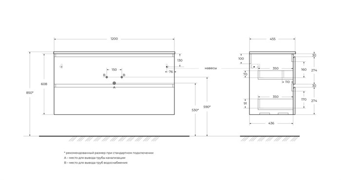 Тумба с раковиной подвесная BelBagno UNO 120 Bianco Opaco, раковина BB-8099-120 204168
