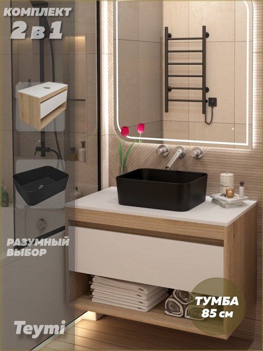 Тумба подвесная с раковиной для ванной 85 см Teymi Ritta корпус дуб фасад белый раковина Helmi Mini 40 черная матовая F15107 1223705