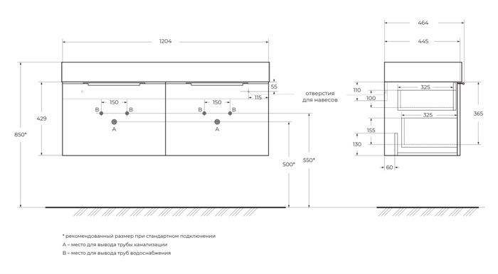 Тумба с раковиной подвесная  двумя выдвижными ящиками и двойным внутренним ящиком CEZARES PREMIUM 120 Plisse Nero opaco, раковина белая 55447;50314