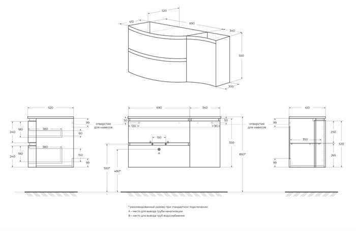 Тумба с раковиной подвесная CEZARES VAGUE 104 Nero Opaco, левосторонняя 55282;55283