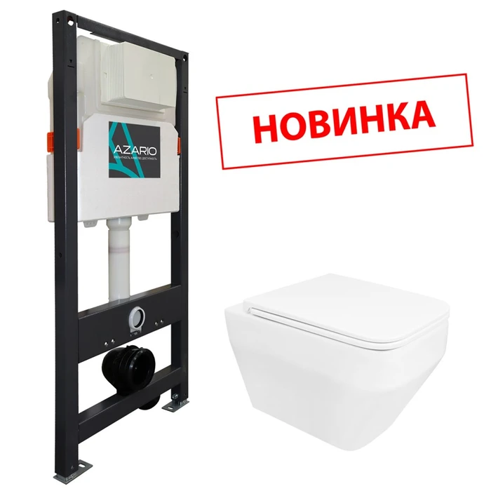 Сет AZARIO NEW Инсталляция серая для подвесного унитаза 3/6л+Azario MONEO подвесной безободковый унитаз в комплекте с сидением микролифт + БЕЗ КЛАВИШИ AZ-501A+AZ-0062