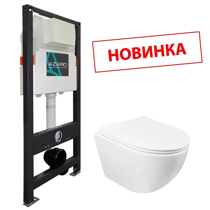 Сет AZARIO NEW Инсталляция серая для подвесного унитаза 3/6л+Azario Grado (прямое сиденье) подвесной безободковый унитаз белый с сидением+ БЕЗ КЛАВИШИ AZ-501A+AZ-0046SP