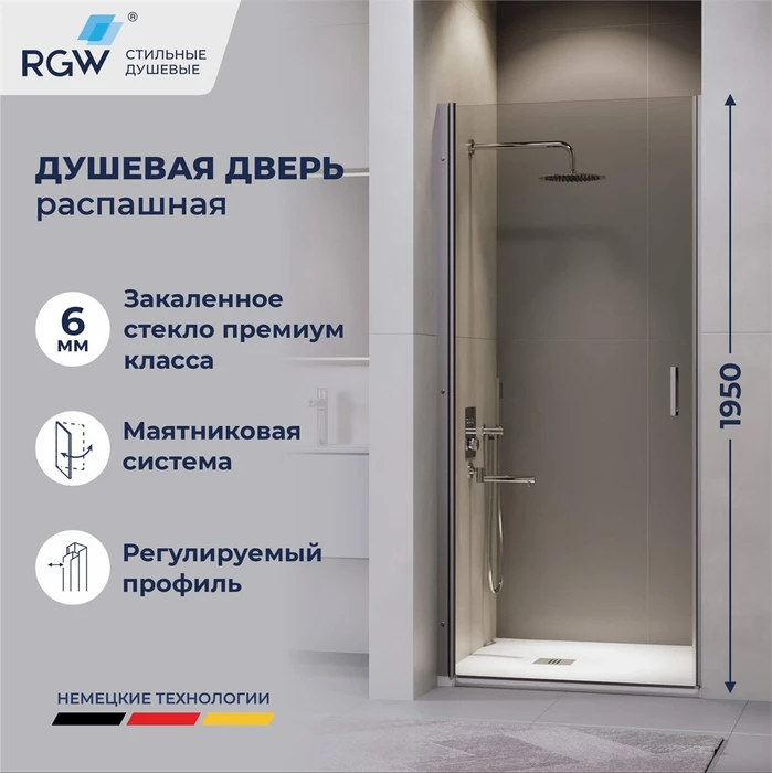 Душевая дверь RGW LE-003Gr (Прозрачное, 800) 351200308-110
