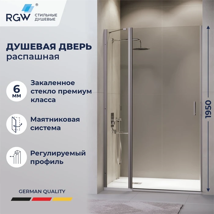 Душевая дверь RGW LE-004Gr (Прозрачное, 1000) 351200410-110
