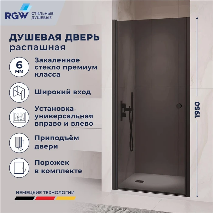 Душевая дверь RGW PA-03B NEW (Тонированное, 900) 54080309-34