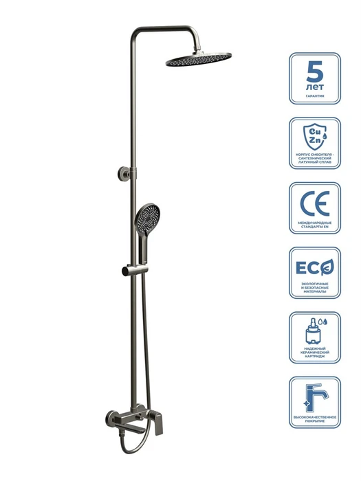Душевая стойка со смесителем и изливом BelBagno MARINO-VSCM-GM MARINO-VSCM-GM