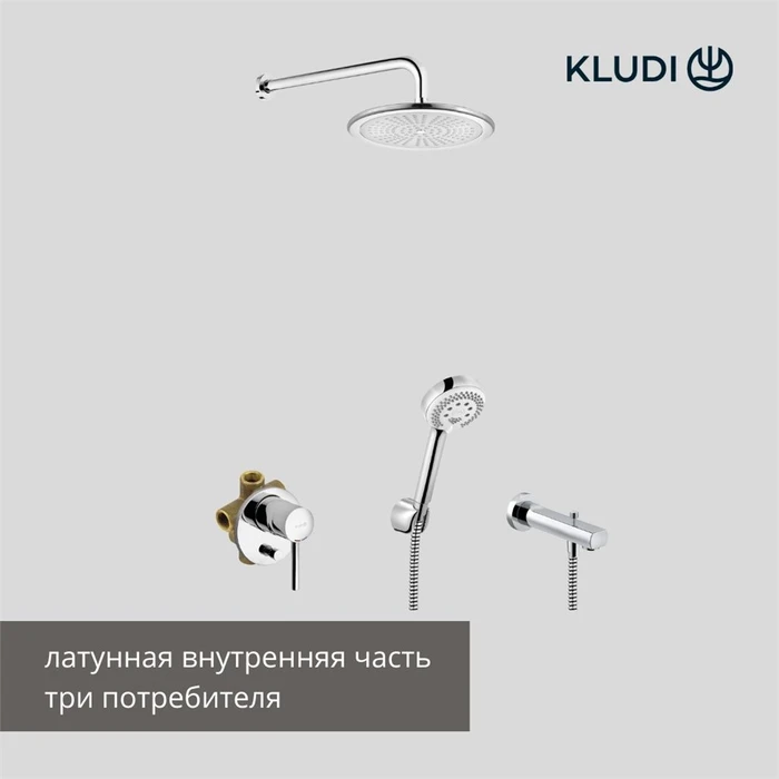 KLUDI-BOZZ/КЛУДИ-БОЗЗ Душевой комплект 7 в 1 386310576