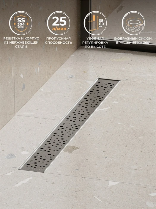 Душевой лоток CEZARES SLIDER 80 см, SLIDER-LD-80-GM SLIDER-LD-80-GM
