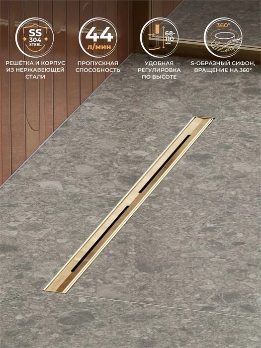 Душевой лоток CEZARES LUX 70 см, LUX-LD-70-BORO LUX-LD-70-BORO