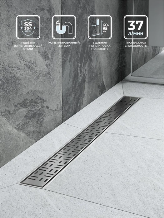 Душевой лоток BELBAGNO UNO 80 см, BB-LD-UNO-80-CR BB-LD-UNO-80-CR