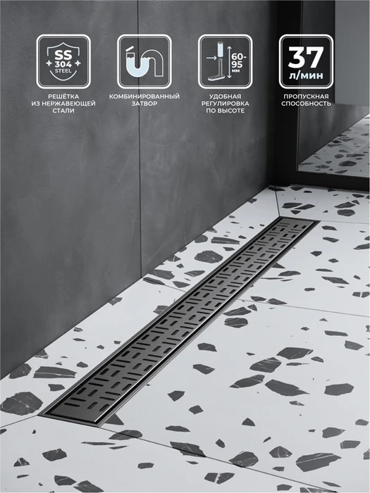 Душевой лоток BELBAGNO UNO 60 см, BB-LD-UNO-60-GM BB-LD-UNO-60-GM