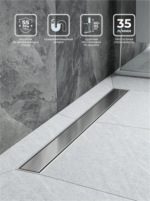 Душевой лоток BelBagno МАРИНА (MARINO) BB-LD-MARINO-60-CR BB-LD-MARINO-60-CR