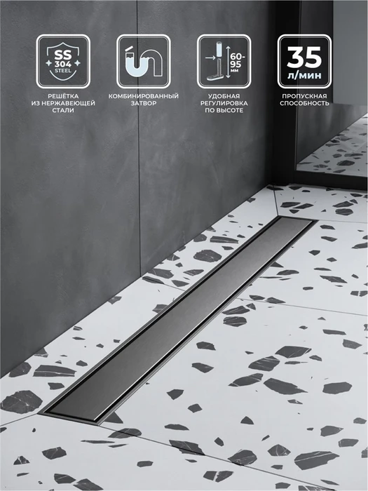 Душевой лоток BELBAGNO MARINO 50 см, BB-LD-MARINO-50-GM BB-LD-MARINO-50-GM