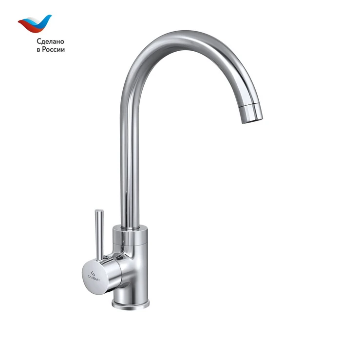 ГОРОД Смеситель для мойки с высоким изливом, одноручный, СЛАВЕН, Д28 СЛ-ОД-Д28
