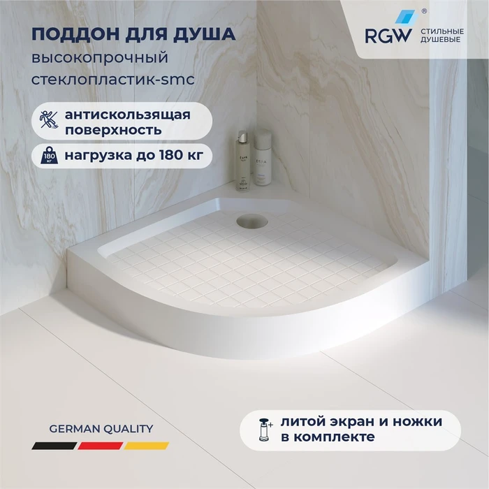 Душевой поддон полукруглый RGW SMC/R W Белый (900x900) 57350499-01