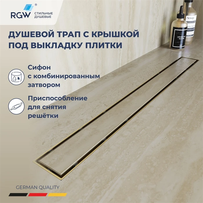 Душевой лоток Drain Leo-31Gb 60213140-06