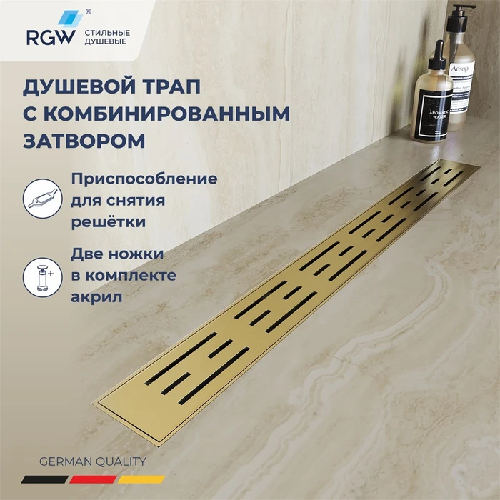Душевой лоток Drain Leo-30Gb 60213040-06