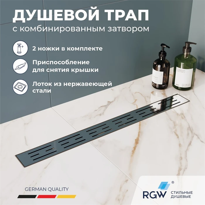 Душевой лоток Drain Leo-40 60214060-01