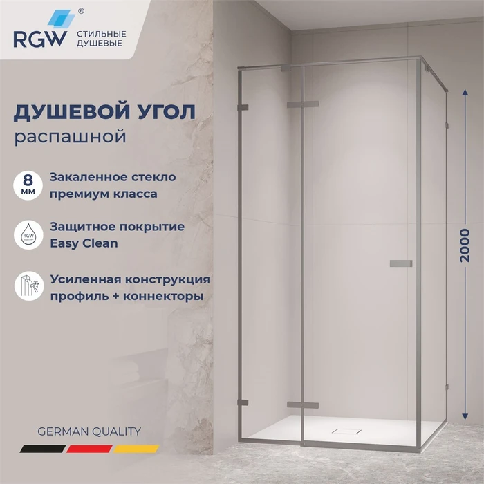 Душевой уголок RGW SV-030Gg 353203000-110