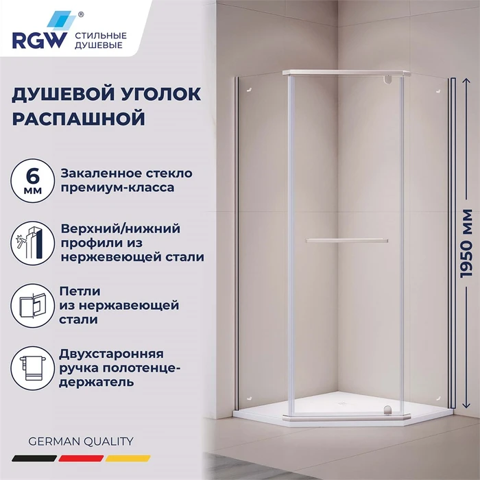 Душевой уголок RGW PA-081-1 3508081199-11