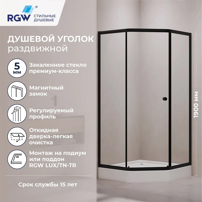 Душевой уголок RGW CL-80B 81088099-14