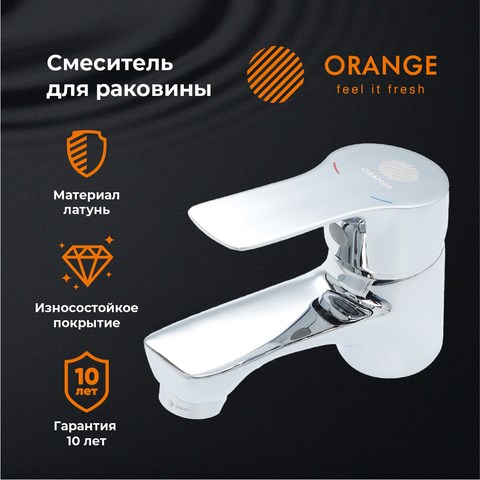 Orange Dia M45-021cr смеситель для раковины, хром M45-021cr - фото 5776