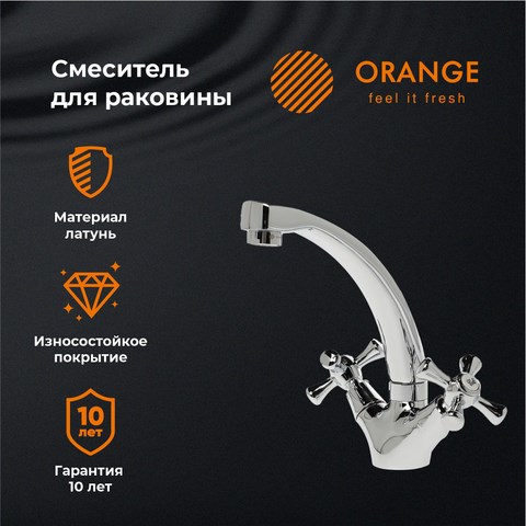 Orange Classic M71-011cr смеситель для раковины, хром M71-011cr - фото 5826