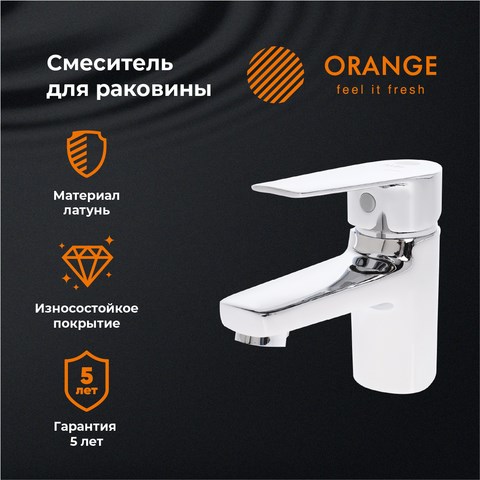 Orange Loop M26-021cr смеситель для раковины, хром M26-021cr - фото 5843