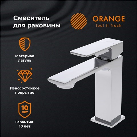 Orange Lutz M04-021cr смеситель для раковины, хром M04-021cr - фото 5850