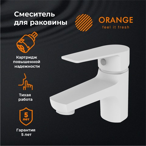 Orange Loop M26-021w cмеситель для раковины, белый M26-021w - фото 5945