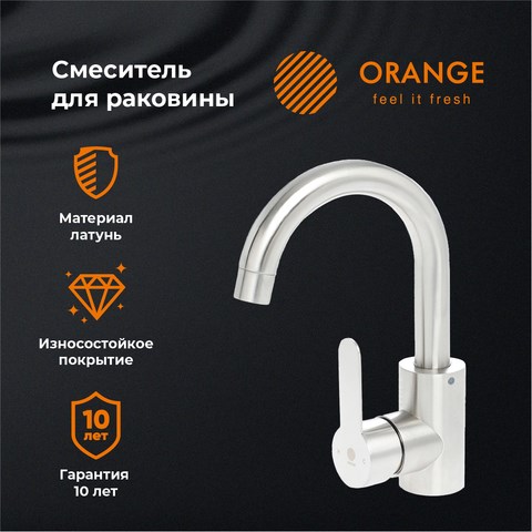 Orange Steel M99-011ni смеситель для раковины, никель M99-011ni - фото 5951