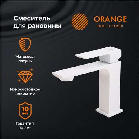 Orange Lutz M04-021w смеситель для раковины, белый M04-021w - фото 6000