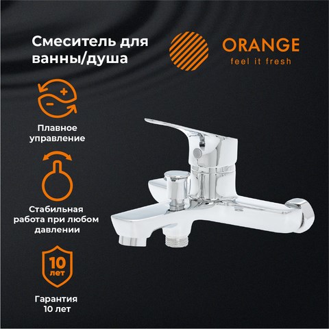 Orange Dia M45-100cr смеситель для ванны, хром M45-100cr - фото 6220