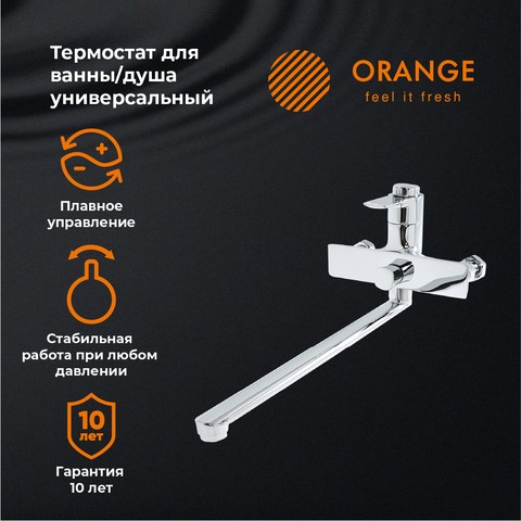 Orange Thermo T19-211cr универсальный термостатический смеситель для ванны, хром T19-211cr - фото 6362