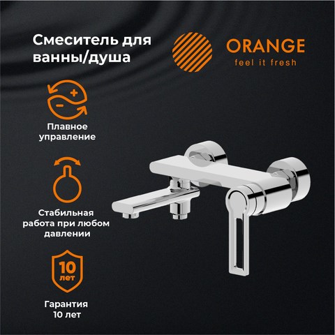 Orange Splito M36-100cr смеситель для ванны, хром M36-100cr - фото 6370