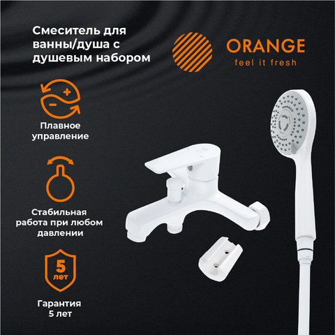 Orange Loop M26-100w смеситель для ванны, белый M26-100w - фото 6467