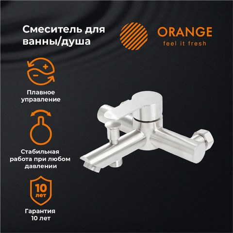 Orange Steel M99-100ni смеситель для ванны, никель M99-100ni - фото 6476