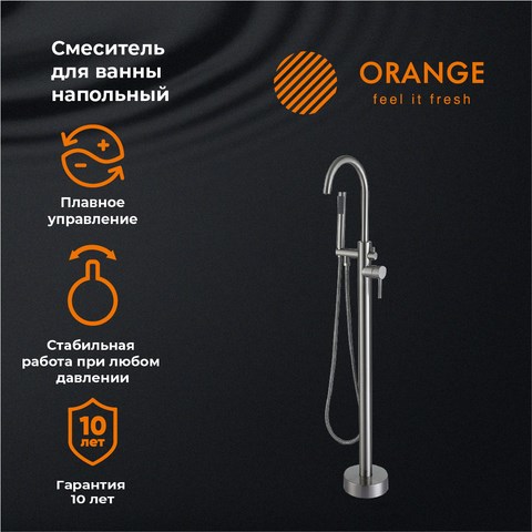 Orange Steel M99-336ni смеситель напольный для ванны, никель M99-336ni - фото 6528