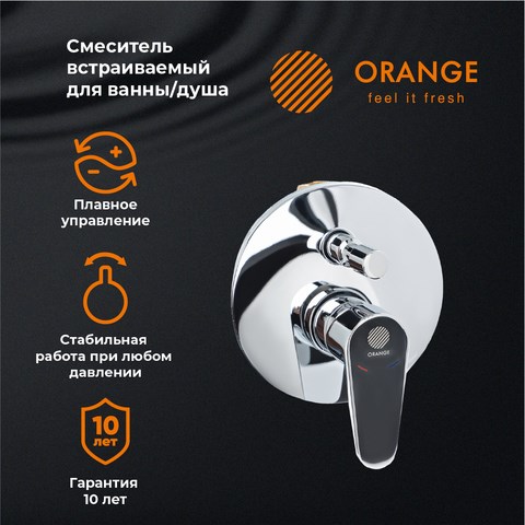 Orange Otto M22-500cr монтируемый в стену смеситель с переключателем M22-500cr - фото 6537