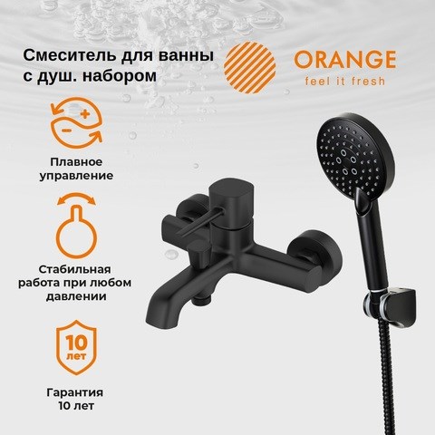 Orange Karl M05-300b смеситель с душевым гарнитуром, черный M05-300b - фото 6568