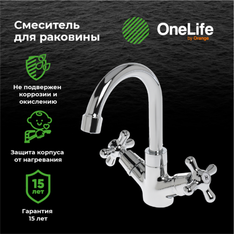 OneLife P03-008cr полимерный смеситель для кухни, хром P03-008cr - фото 6999