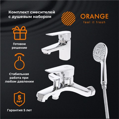 Orange Loop M26-311cr комплект смесителей с душевым гарнитуром, хром M26-311cr - фото 7057